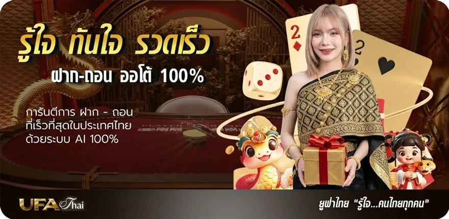 Banner ฝาก10รับ100 wallet ล่าสุด สมาชิกใหม่ — โปรโมชั่นสมาชิกใหม่
