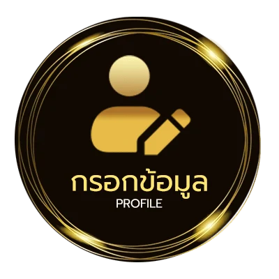 ข้อมูลสมาชิก ฝาก10รับ100 wallet ล่าสุด